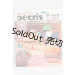 画像: 書籍/Bean's I-26-05-07-380-KD-ZI