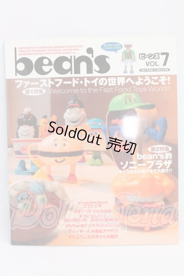 画像1: 書籍/Bean's I-26-05-07-380-KD-ZI (1)