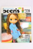 画像1: 書籍/Bean's I-26-05-07-379-KD-ZI (1)