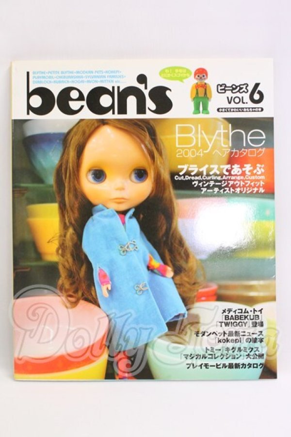 画像1: 書籍/Bean's I-26-05-07-379-KD-ZI (1)