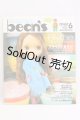 画像: 書籍/Bean's I-26-05-07-379-KD-ZI