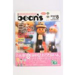 画像: 書籍/Bean's I-26-05-07-381-KD-ZI
