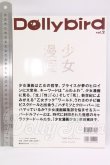 画像2: 書籍/Dollybird I-26-05-07-390-KD-ZI (2)