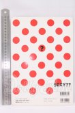 画像2: 書籍/Dollybird I-26-05-07-391-KD-ZI (2)