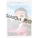 画像: 書籍/Dollybird I-26-05-07-393-KD-ZI