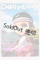 画像: 書籍/Dollybird I-26-05-07-393-KD-ZI