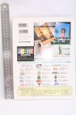 画像2: 書籍/Dolly　Dolly I-26-05-07-386-KD-ZI (2)