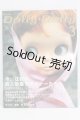 画像: 書籍/Dolly　Dolly I-26-05-07-387-KD-ZI