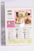 画像2: 書籍/Dolly　Dolly I-26-05-07-387-KD-ZI (2)