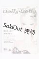 画像: 書籍/Dolly　Dolly I-26-05-07-388-KD-ZI