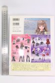 画像2: 書籍/Dolly　Dolly I-26-05-07-388-KD-ZI (2)