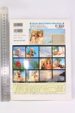 画像2: 書籍/Dolly　Dolly I-26-05-07-389-KD-ZI (2)