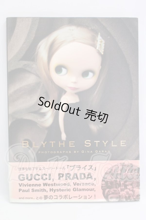 画像1: BLYTHE STYLE（書籍） I-26-05-07-382-KD-ZI (1)