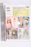 画像2: ドール総合カタログ2005 I-26-05-07-385-KD-ZI (2)