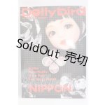 画像: Dolly Bird vol.04 I-26-05-07-384-KD-ZI
