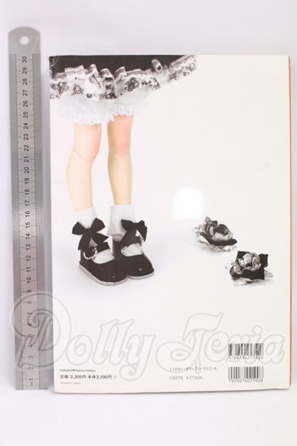 画像2: Dolly Bird vol.04 I-26-05-07-384-KD-ZI (2)