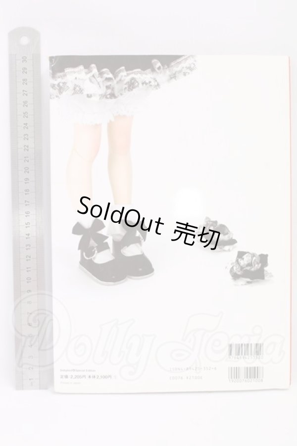 画像2: Dolly Bird vol.04 I-26-05-07-384-KD-ZI (2)