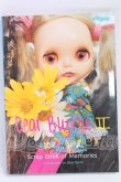 画像1: Dear Blythe II I-26-05-07-383-KD-ZI (1)