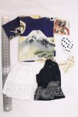 画像2: SDM/OF:浴衣 I-26-06-11-012-KD-ZI (2)