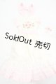 画像: SD/OF:衣装セット Y-26-10-06-332-WT-ZY