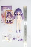 画像2: PENNY'S BOX/LULUYA ルルヤ 交響詩 I-26-10-29-230-KD-ZI (2)