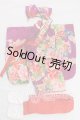 画像: 幼SD/OF:着物セット:ほっぺこ堂様製 I-26-05-28-238-KD-ZI