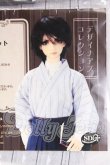 画像1: SDGrB＆SD13男の子/OF:群青ハイカラ書生セット I-26-05-28-078-KD-ZI (1)
