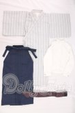 画像2: SDGrB＆SD13男の子/OF:群青ハイカラ書生セット I-26-05-28-078-KD-ZI (2)