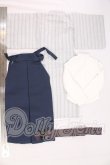画像3: SDGrB＆SD13男の子/OF:群青ハイカラ書生セット I-26-05-28-078-KD-ZI (3)