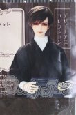 画像1: SD17BOY/OF:縦縞ハイカラ書生セット:VOLKS製 I-26-05-28-077-KD-ZI (1)