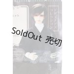 画像: SD17BOY/OF:縦縞ハイカラ書生セット:VOLKS製 I-26-05-28-077-KD-ZI