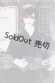 画像: SD17BOY/OF:縦縞ハイカラ書生セット:VOLKS製 I-26-05-28-077-KD-ZI