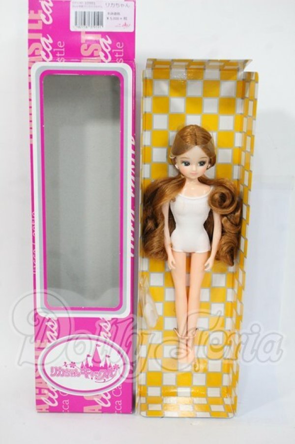 画像3: リカちゃんキャッスル/リカちゃん Y-26-04-29-209-WT-ZY (3)