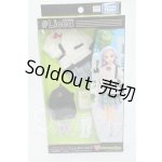 画像: #Licca/OF:#アオハルカーデ ウェア Y-26-04-29-230-WT-ZY