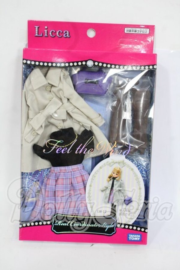 画像1: リカちゃん/OF:衣装 Y-26-04-29-233-WT-ZY (1)