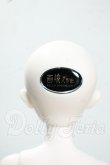 画像6: Huajing Doll(画境人形社)/安迪 Y-26-07-21-141-WT-ZY (6)