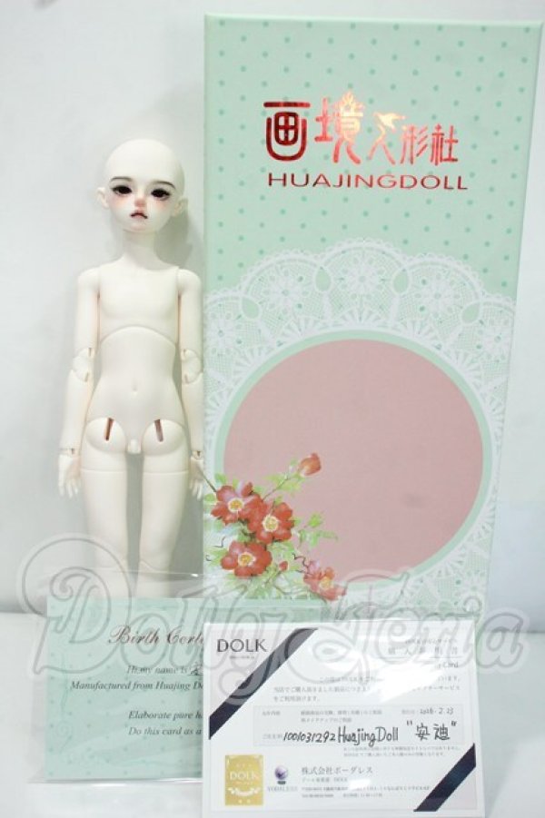 画像9: Huajing Doll(画境人形社)/安迪 Y-26-07-21-141-WT-ZY (9)