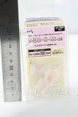 画像2: MDD/MDD-H-08-SW ハンドパーツ セミホワイト Y-26-07-21-143-WT-ZY (2)