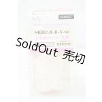 画像: MDD2.0/上半身パーツ S胸 Y-26-07-21-147-WT-ZY