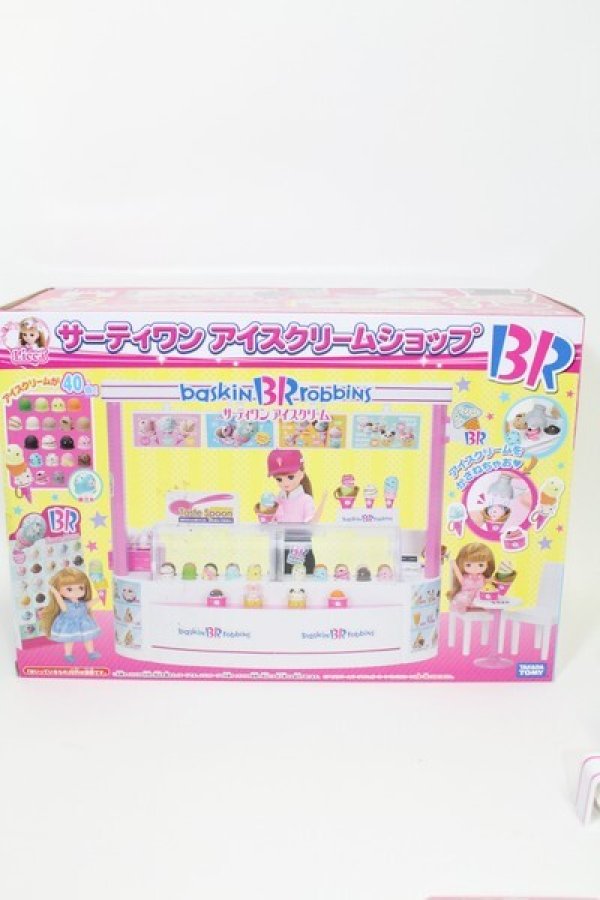 画像1: 【SALE】リカちゃん/サーティーワンアイスクリームショップ I220807-1122-ZI (1)