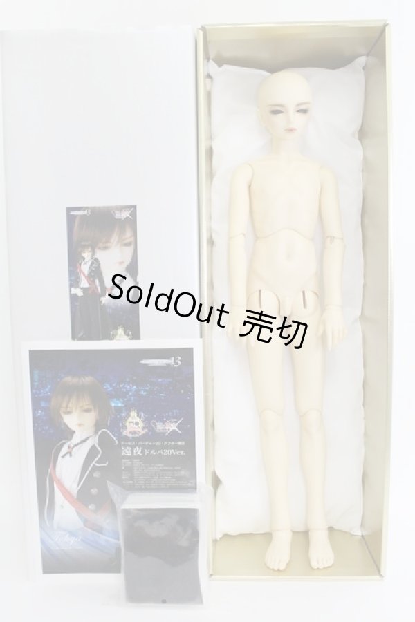 画像5: SD13BOY/遠夜：ドルパ20 I230521-1004-ZI (5)