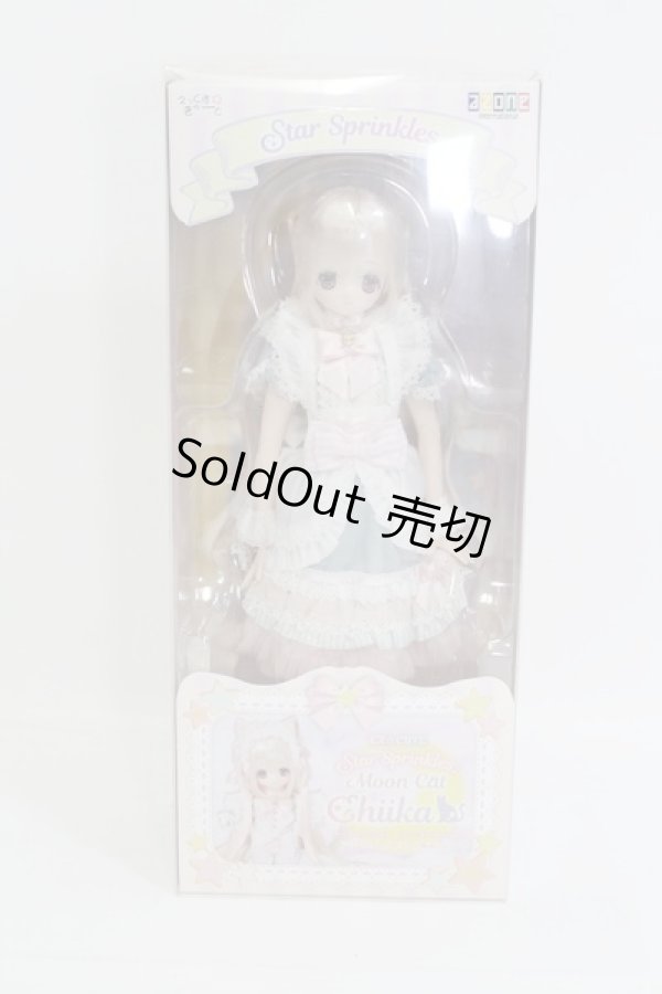 画像1: azone/えっくすきゅーと：Moon Cat Chiika Star Sprinkles I230903-1063-ZI (1)