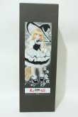 画像2: MDD/霧雨魔理沙(東方Project/ボークス)もちあし//DD Y-23-05-10-002-YB-ZY (2)