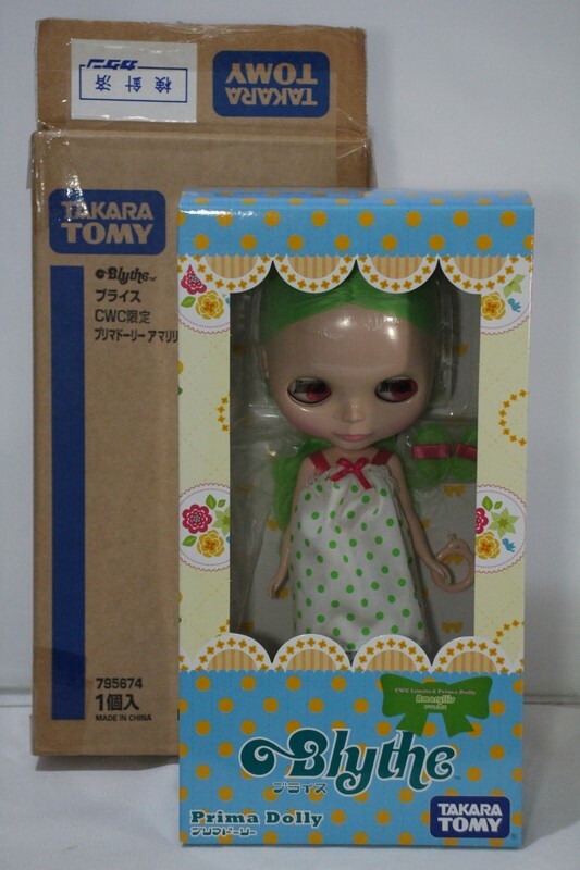 Amazon.co.jp: ネオブライス/プリマドーリー アマリリス Y-24-04