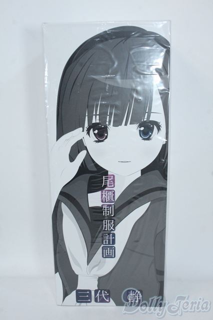 おかしな転生 28冊セット おかしな転生28 読書のお供はフルーツサンド - TOブックス