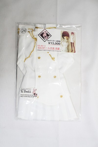 DD/OF:Tc DoLL様製 アズールレーン 高雄 I-24-04-14-3084-KN-ZI 